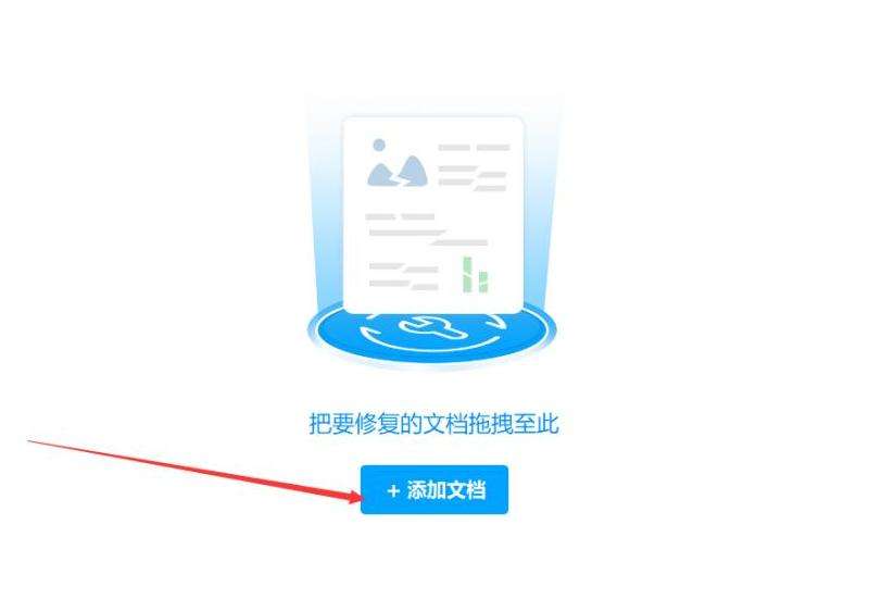 WhatsApp中的PDF文档打不开怎么办？