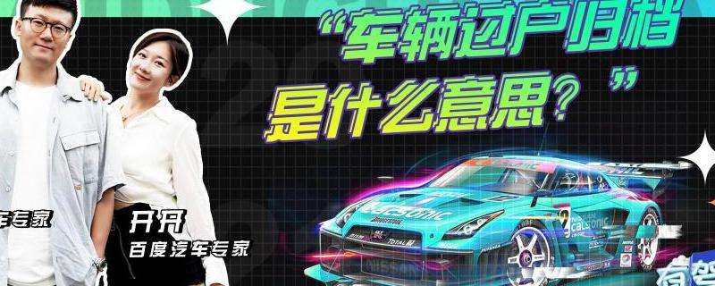 WhatsApp中的归档功能是什么意思？