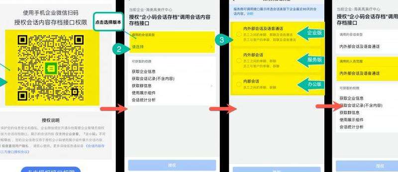 WhatsApp中的归档功能详解与使用技巧