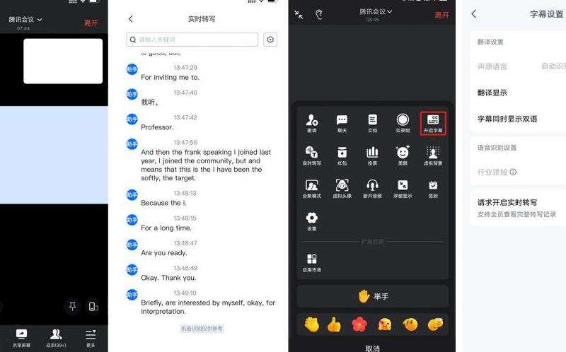 WhatsApp中英文互译功能介绍与使用方法