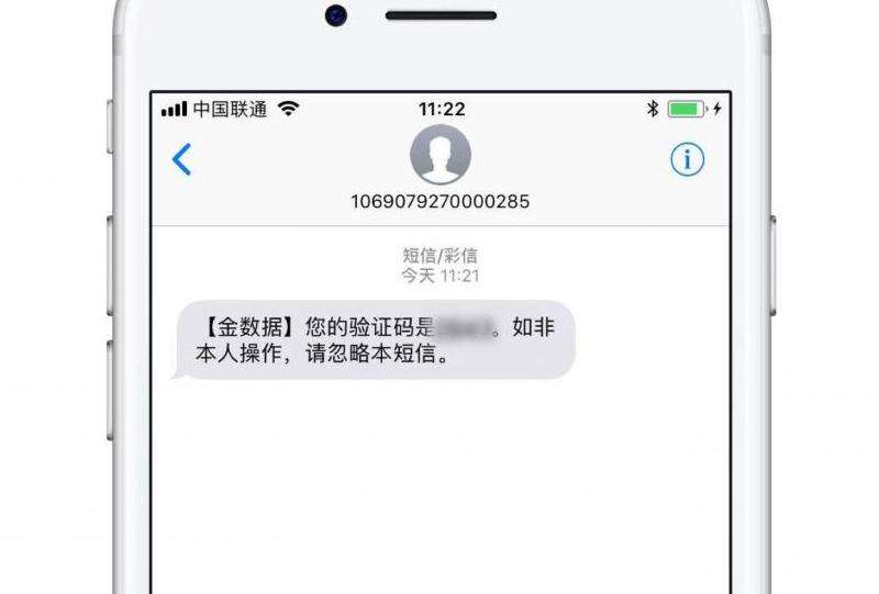 WhatsApp为什么收不了验证码？验证码接收问题排查与解决