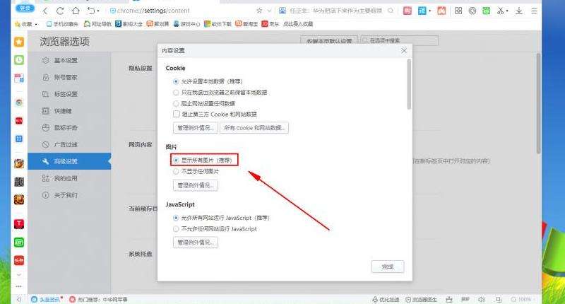 WhatsApp为什么无法使用？