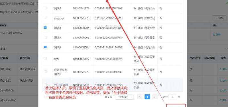 WhatsApp为什么有两个勾？消息状态显示异常原因分析