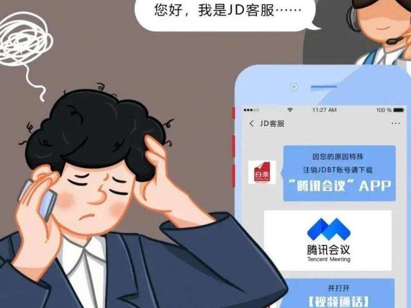 WhatsApp不显示电话的处理方式