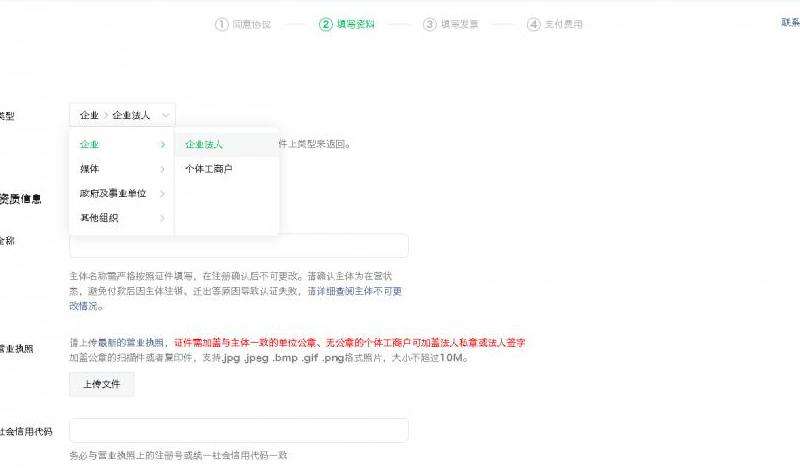 WhatsApp与微信能够互联吗？