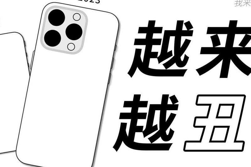 WhatsApp为什么启动失败？