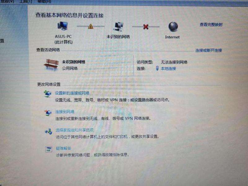 WhatsApp为什么网络故障？网络连接问题排查与解决技巧
