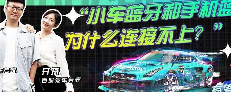 WhatsApp为什么连接不上？