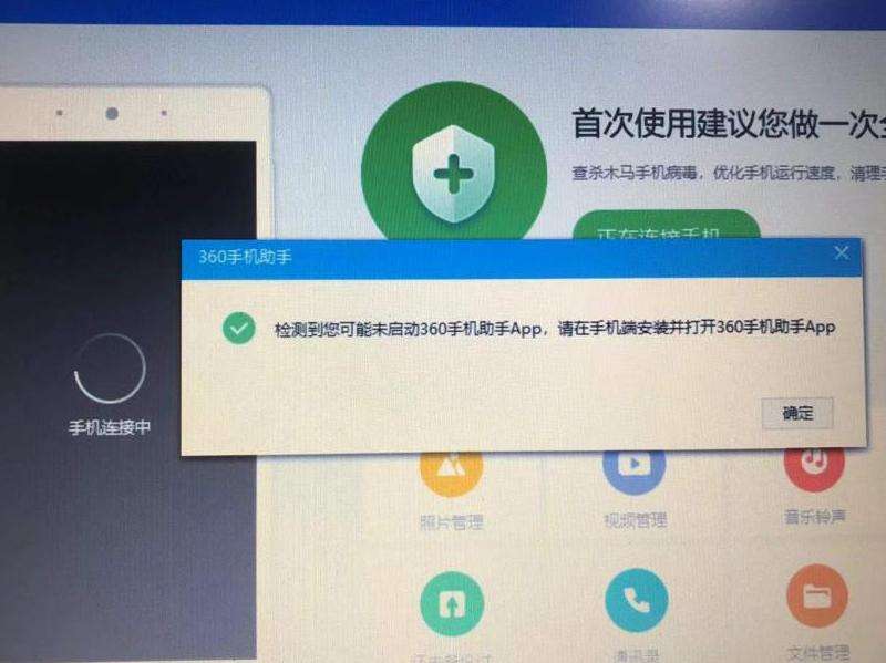 WhatsApp为什么连接不了网络