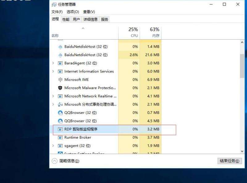 WhatsApp为何不能复制和粘贴？